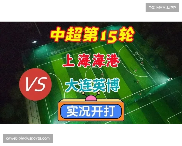 上海海港客场小胜大连英博 成就中超三连冠伟业