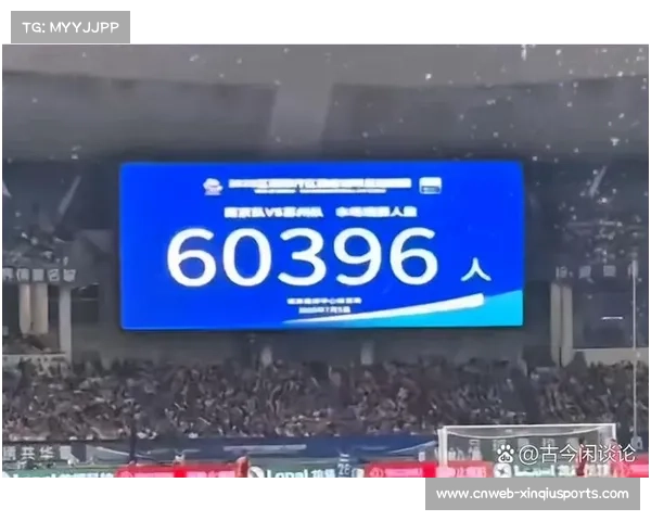 体育消费潜力释放,推进高质量发展意见印发