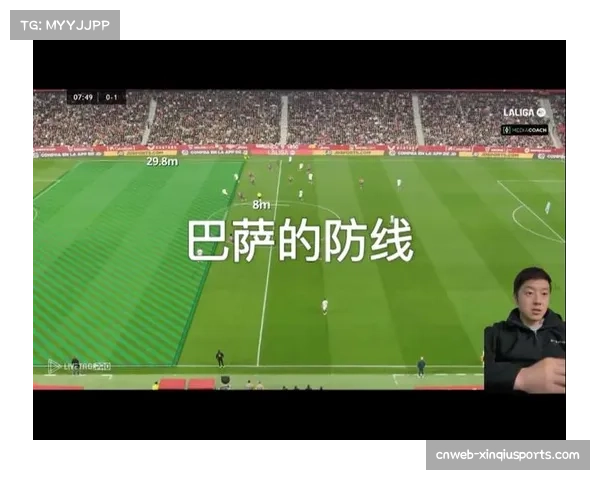 中场控制力下降导致防线压力增加，巴萨连续失球的结构性原因