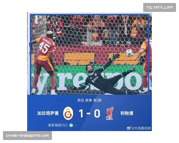 伊卡尔迪头球击中横梁,加拉塔萨雷错失领先良机 伊卡尔迪头球击中横梁,加拉塔萨雷错失领先良机